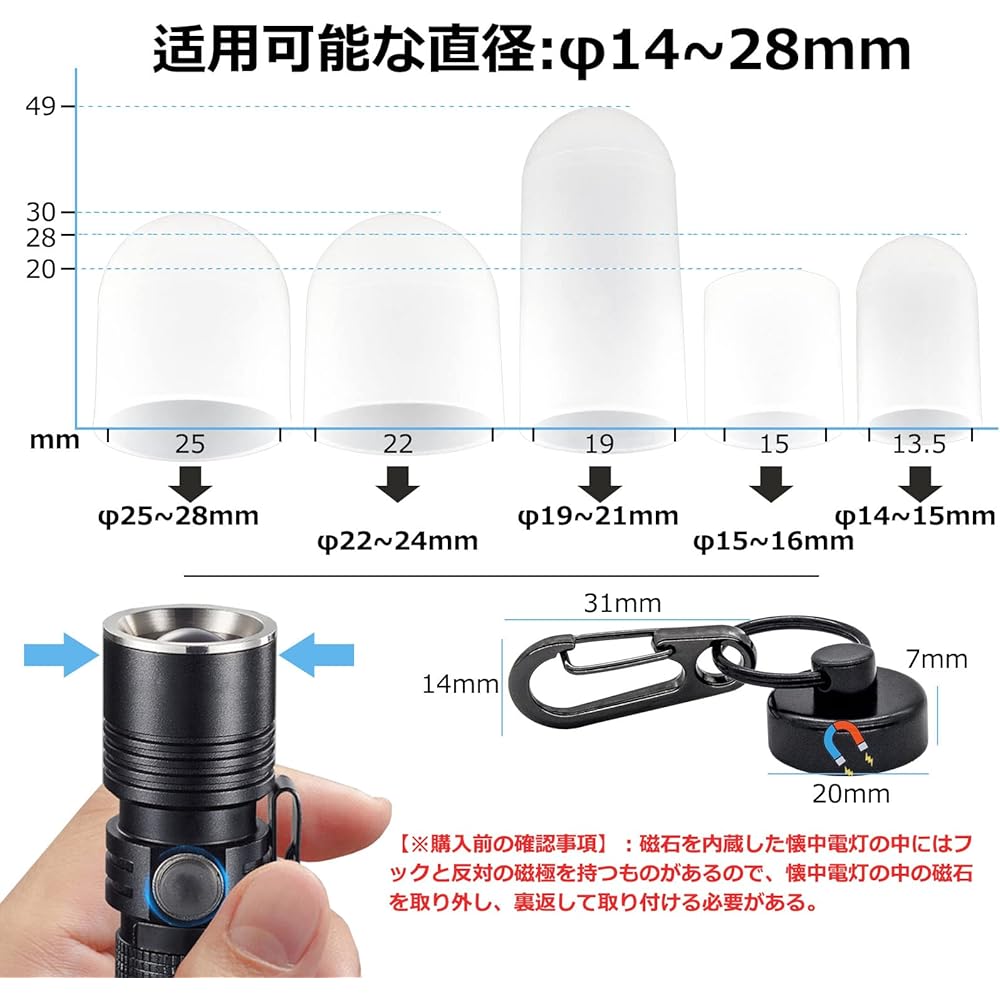 Flashlight Accessories Lantern Gents Flashlight with Magnetic Hook Lantern Accessories (Flashlight Accessories)