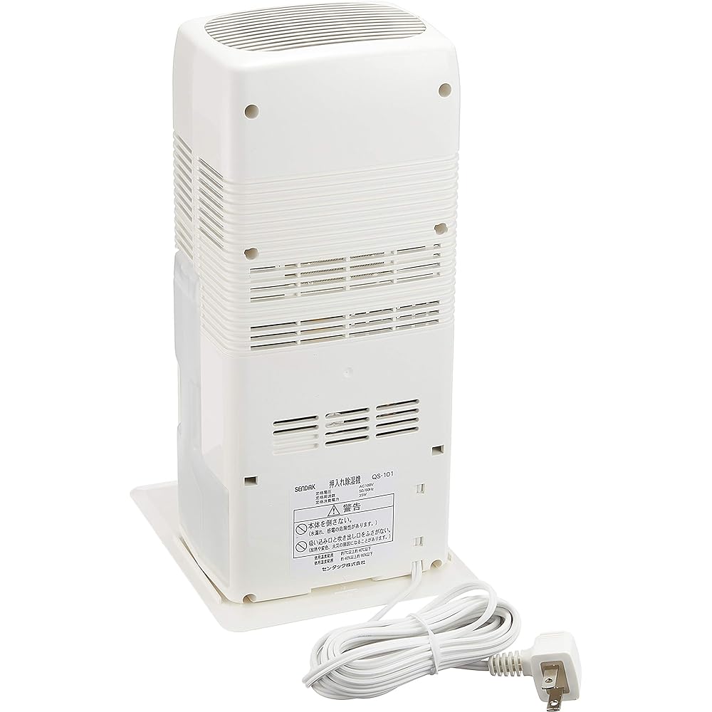 SENDAK Dehumidifier Closet Electronic Moisture Absorber (Peltier Type) White QS-101
