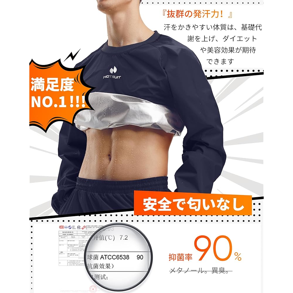 [HOTSUIT] Sauna suit for men, diet, heavy sweating, top and bottom set, weight loss, large size, washable, exercise, loungewear, walking, exercise, training wear, running wear