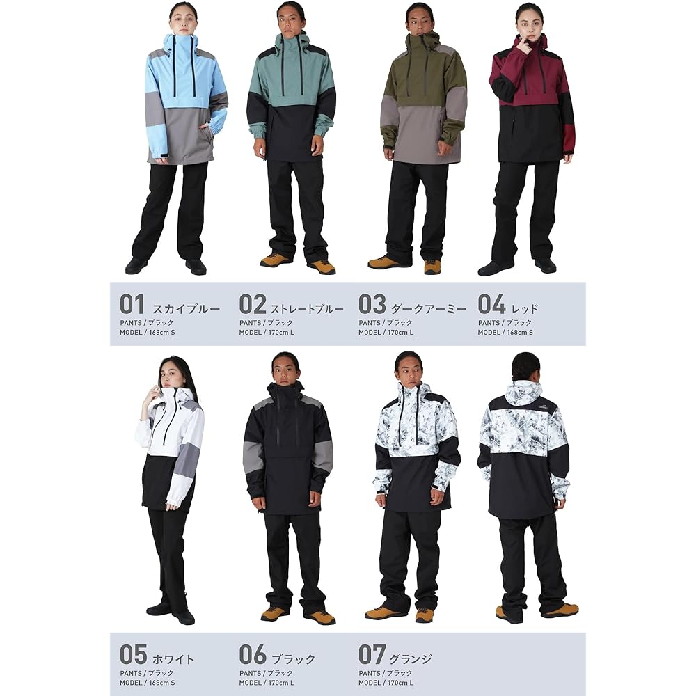 namelessage Rainwear Top and Bottom Set, Water Repellent, Water Pressure Resistance 20,000mm, Pullover Jacket, Storage Bag Included, XS - 4L NASR-115