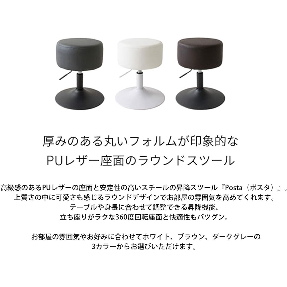 Miyatake Manufacturing Counter Chair Bar Chair Width 38.5 x Depth 38.5 x Height 45-53cm Brown PostaKNC-K101