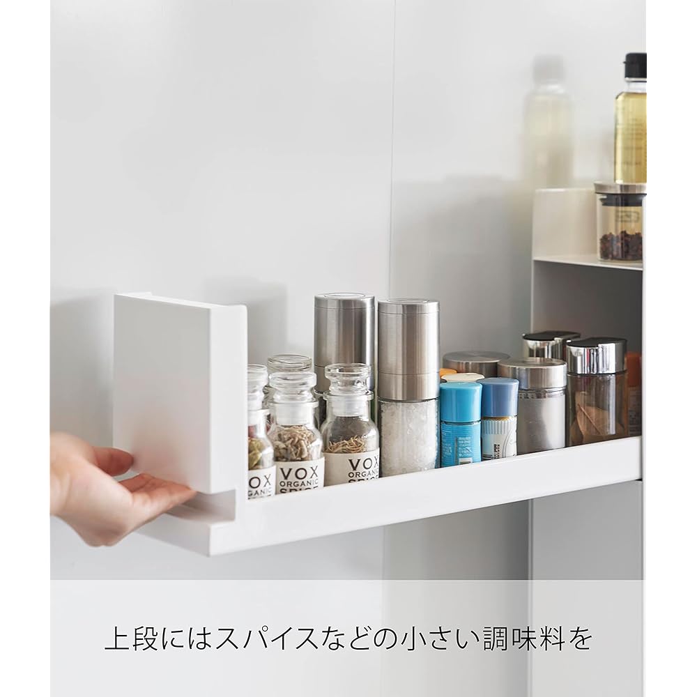 Yamazaki Jitsugyo Hidden Seasoning Rack, 2 Tiers, White, Approximately W12.5 x D50 ~ 93 x H52.5cm, Tower Large Capacity, Pull-out Type, Stove Side Kitchen Rack 4334