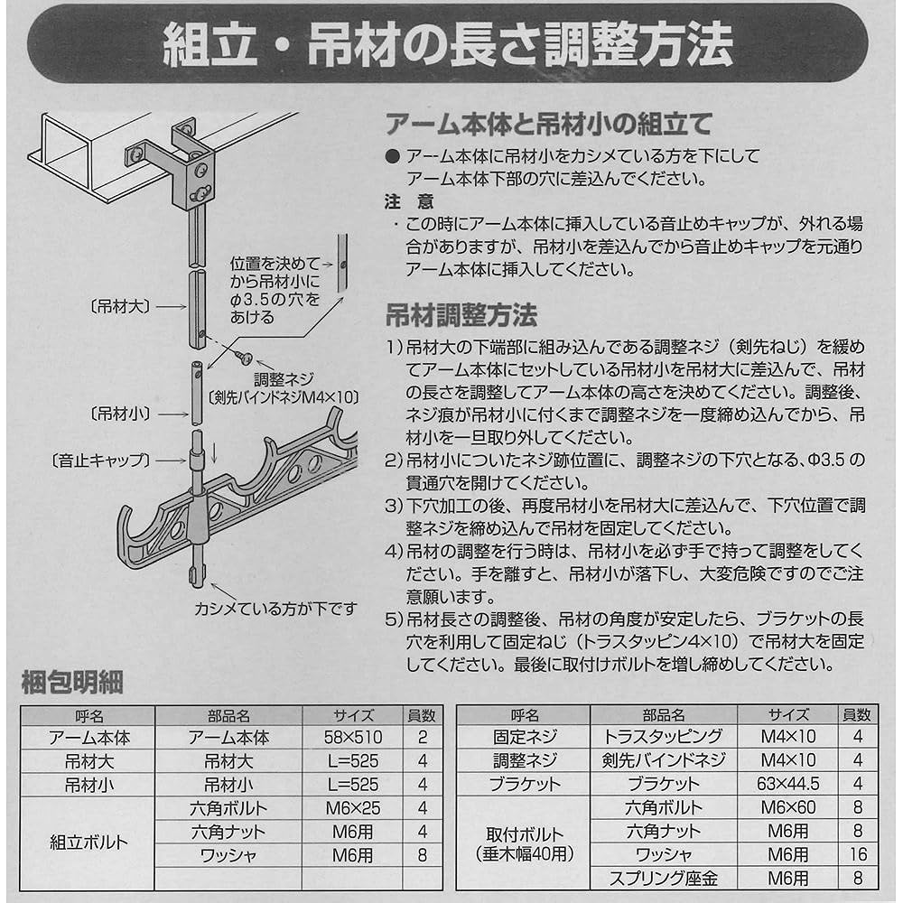 Takara Sangyo Hanging Type Clothes Drying Hardware DRY/WAVE Dry Wave HA50 Stainless Steel Collar