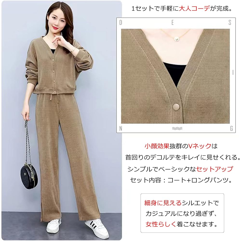 [YY-Natuhi] Setup 2 Pieces Knit Women's Coat Long Pants Slit Cut and Sew Loose Large Size Spring Autumn Winter V Neck Adult Beautiful Legs Plain Office Commuting Lounge Wear Sports