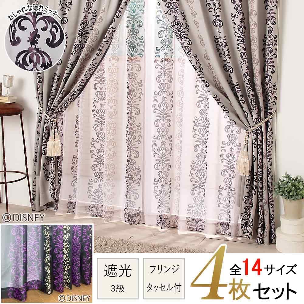 BELLUNA Disney Mickey Curtains, Set of 4, Light Blocking, Class 3, Patterned Curtains, Gorgeous Lace Curtains, For Bedroom, Living Room, Washable, Stylish, Characters, Thick Curtains, 2 Lace Curtains,