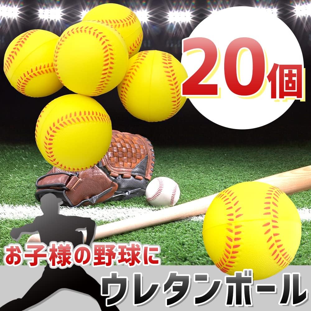 Global Desk Urethane Baseball Ball Practice Training Soft Softball Indoor Outdoor 7cm Diameter Set of 20 for Parents and Children