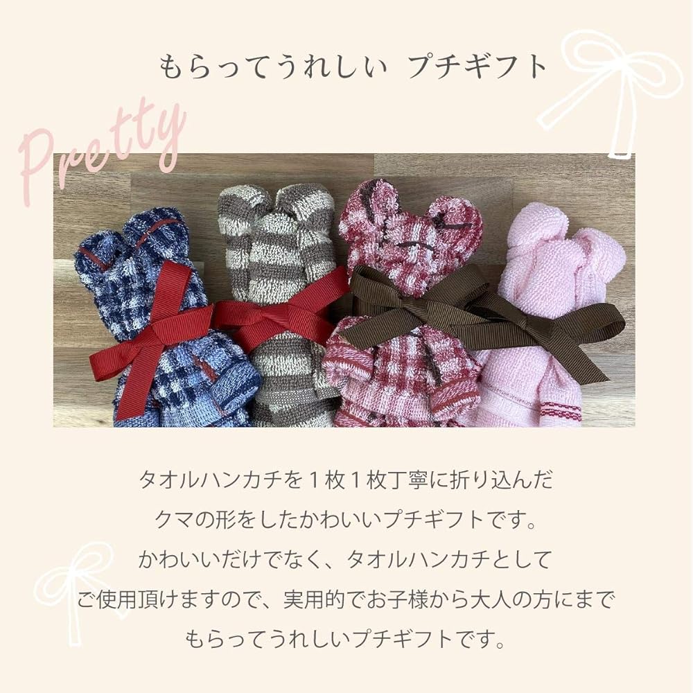 Towel Hagiwara Towel Handkerchief Bear + Bath Salts (Bear) Set of 12 Colors and Patterns Included in Wrapping Bag Bear 12P