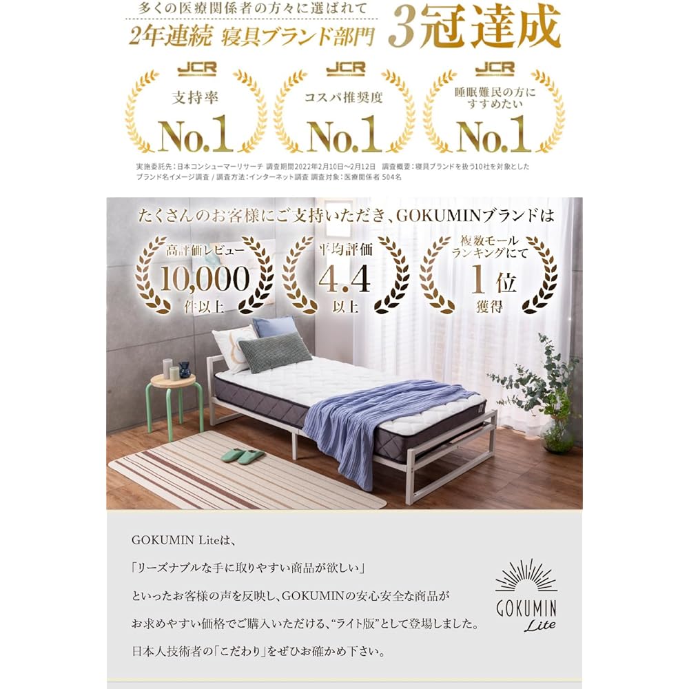 GOKUMIN Light Mattress Pocket Coil Semi-Single Extra Thick 20cm High Density Coil High Repulsion Luxury Spring Mattress