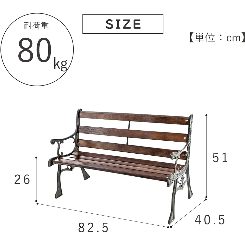 Takeda Corporation [Garden Bench] Garden Mini Bench GMB-80BR