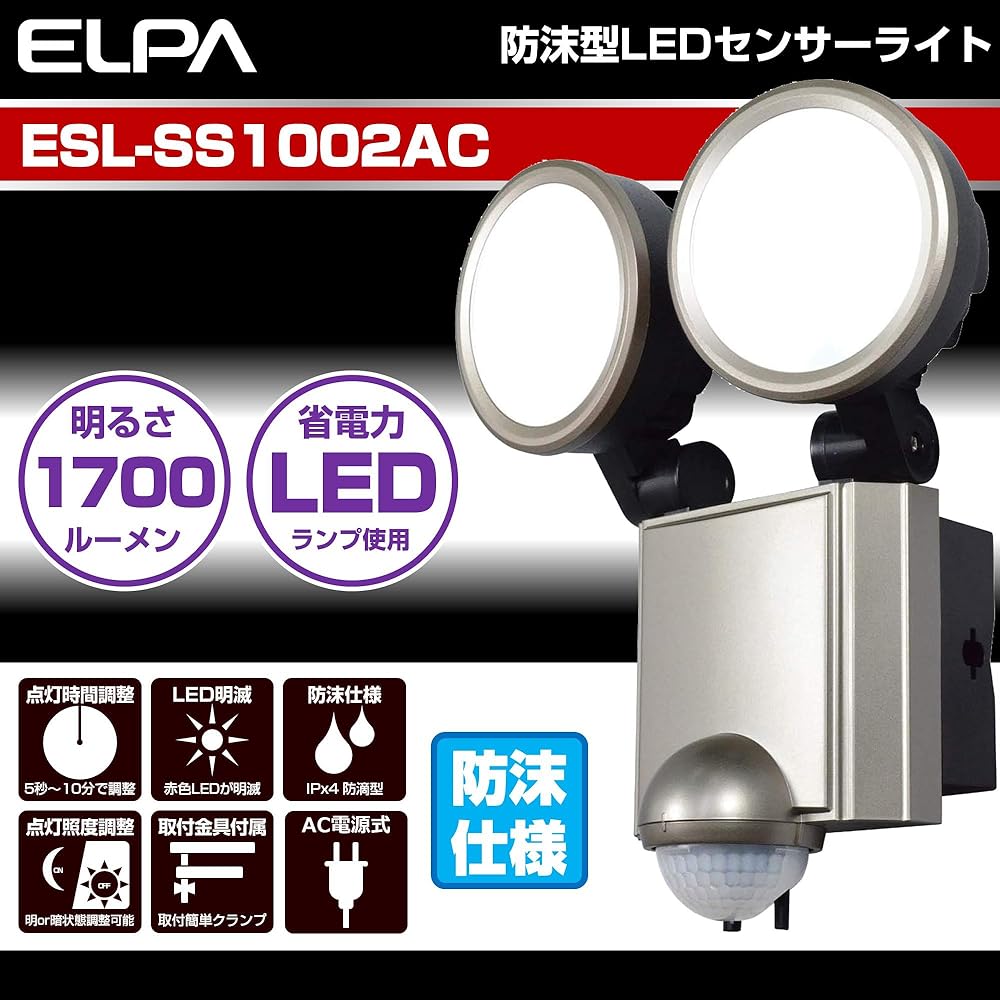 ELPA 2 LED Sensor Lights Security Approx. 3.0m Water Resistance: IPX4 (Splashproof) ESL-SS1002AC