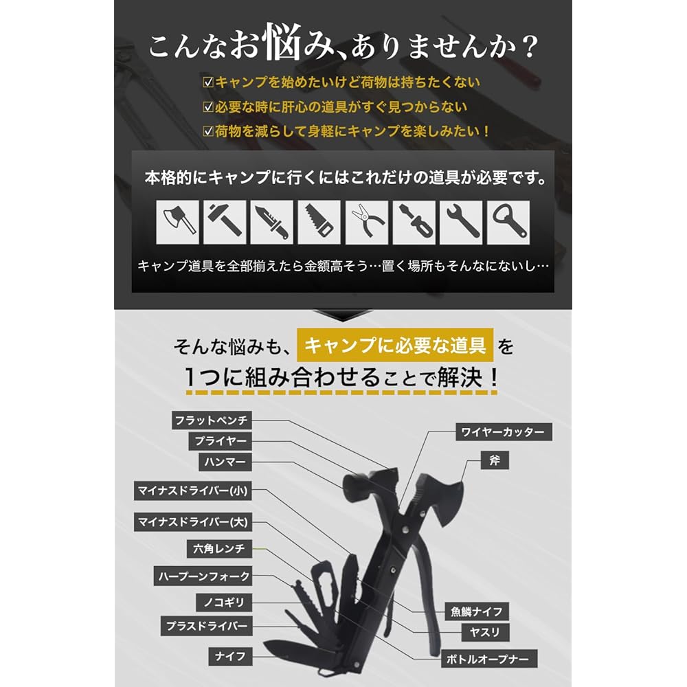 DOEARTH Multi-Tool Wildmaster Ax Peg Hammer Hammer Knife Outdoor DIY "Highly praised by influencers"