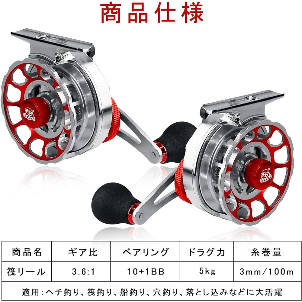 Skein fishing Raft reel Chinu reel Squid reel Drop-in Left/right hand 3.6:1 gear ratio 10+1BB Maximum drag force 5kg Raft reel Ice fishing Skein fishing Rock fishing