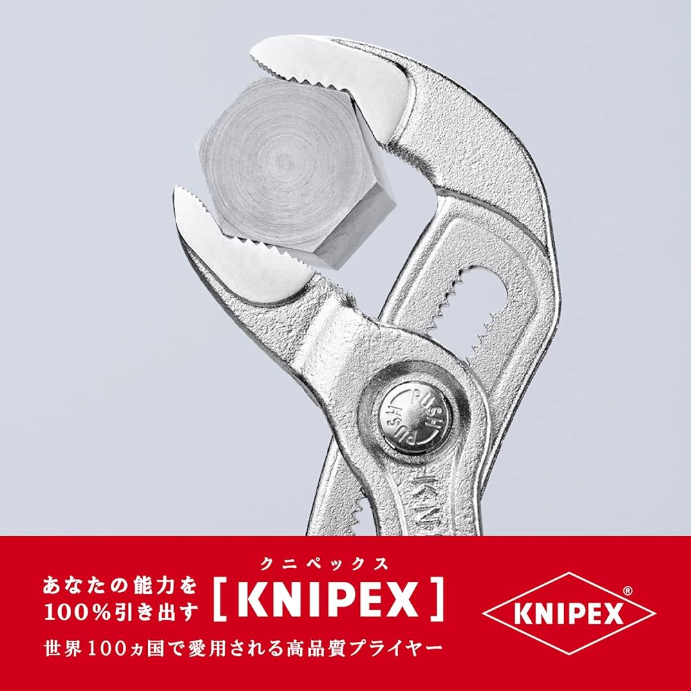 KNIPEX 8705-250 Cobra water pump pliers