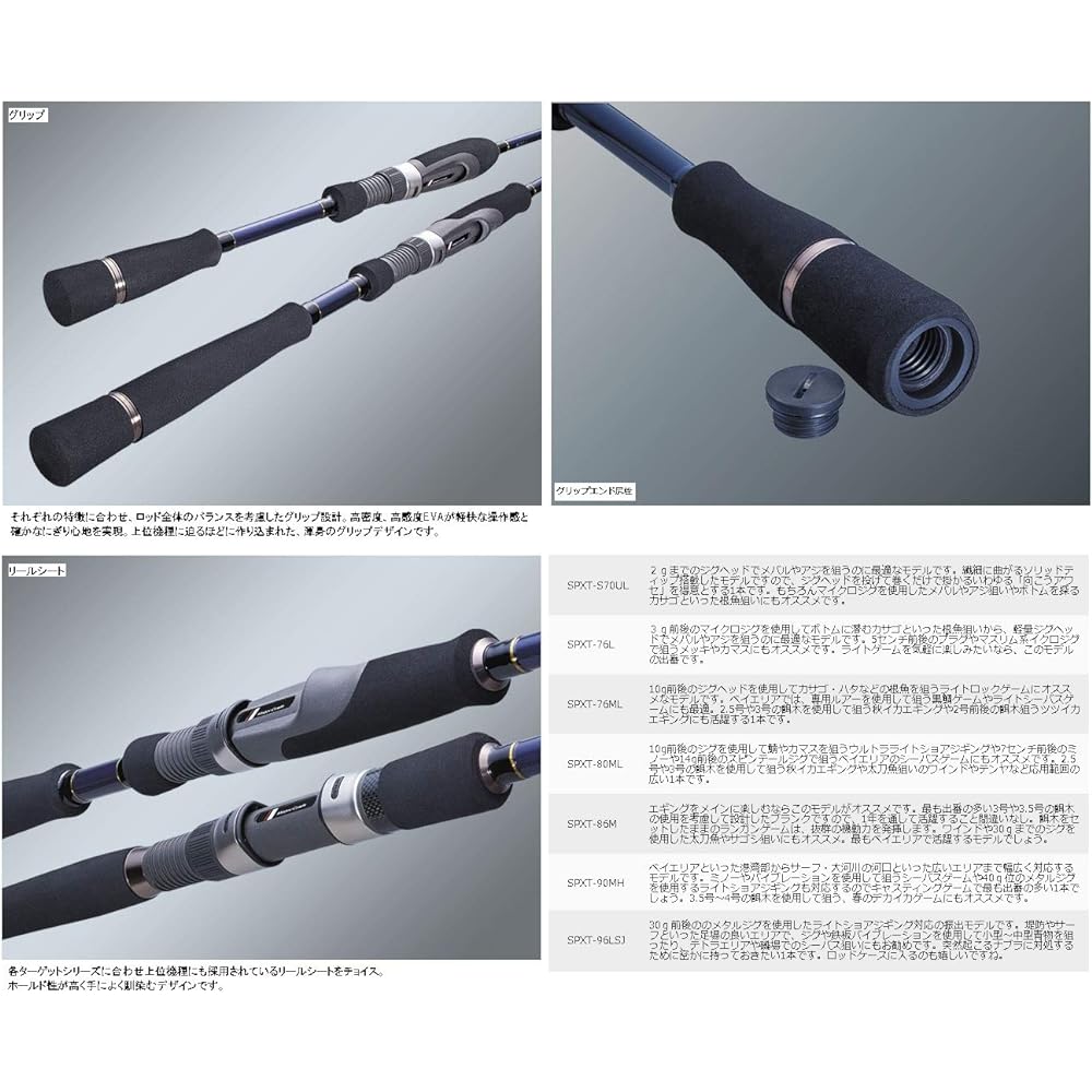Major Craft Jigging Rod Driving Spinning Solpara X Various