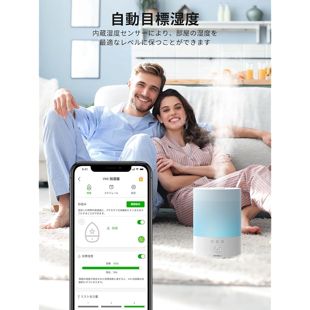 VOCOlinc Humidifier Tabletop 2.5L Smart Humidifier Smartphone Operation (iOS Only) Aroma Diffuser Aroma Air Purifier Alexa/Apple HomeKit Compatible LED Light 16 Million Colors Aroma Lamp Timer Empty Burning Prevention Aroma Compatible with Hypochlorous A