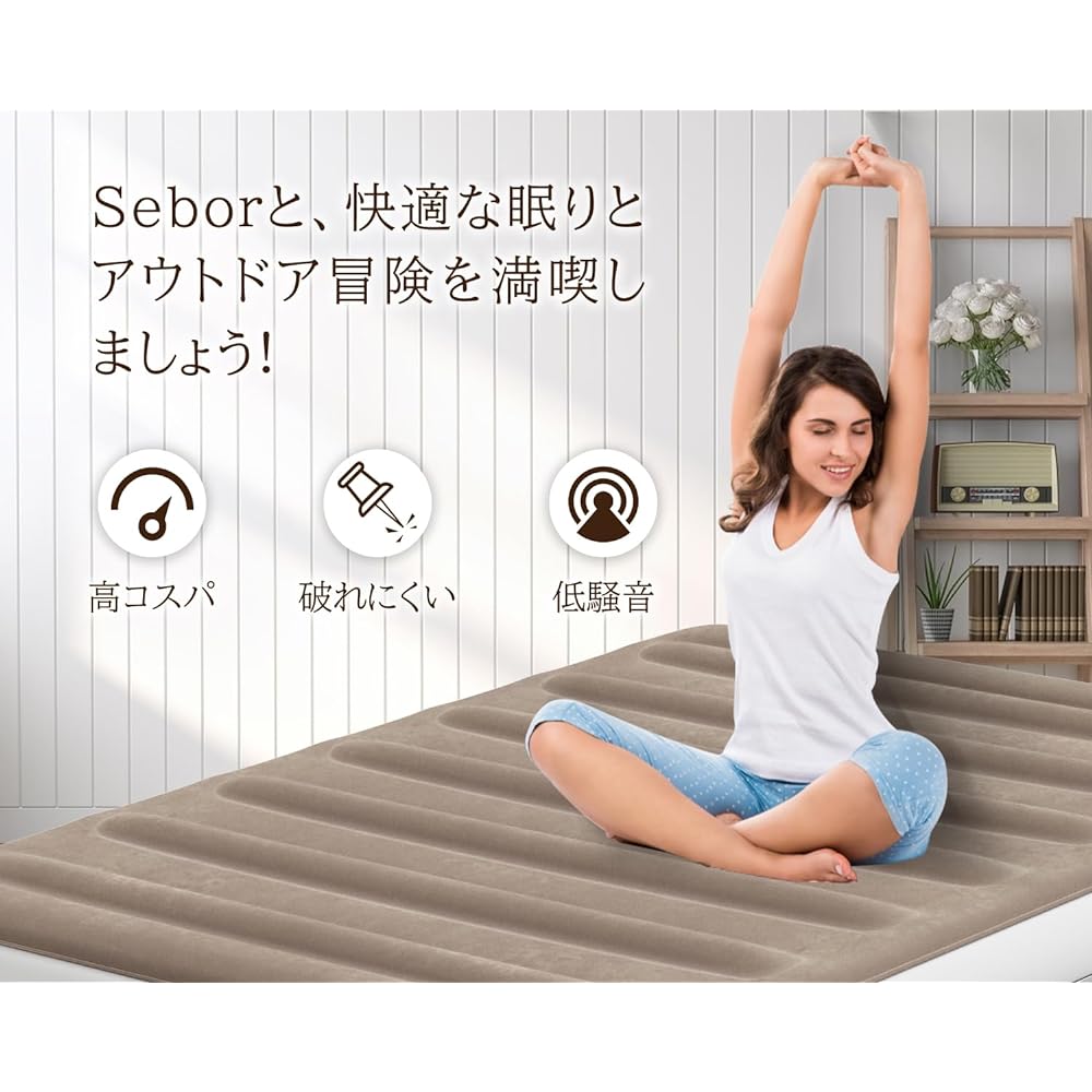 Sebor Premium Air Bed Double Camping Air Mat Compact Storage Inflator Air Mat for Camping Comfortable Sleep Home Guest Disaster Prevention Travel 203 x 152 x 23cm Load Capacity 300kg