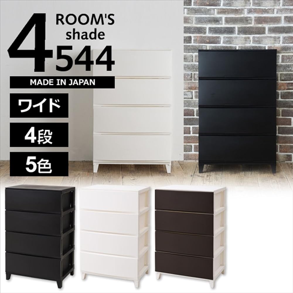 [Sanka] Chest of 4 tiers [Made in Japan] Wide Width 54 x Depth 42 x Height 87.5 cm Closet storage with anti-slip Net limited color (black) Easy to assemble RSD-S544YABK