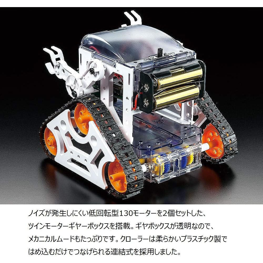 Tamiya Programming Craft Series No.01 Microcomputer Robot Craft Set Crawler Type 71201
