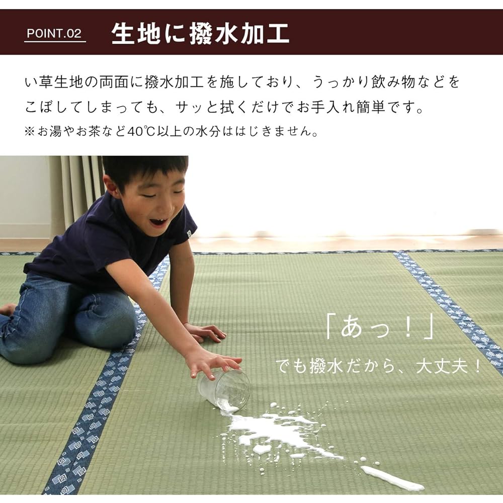 Ikehiko Corporation Ikehiko Domestic Rush Overlay Rug Carpet Water Repellent Smile 6 tatami mats Approx. 273 x 364 cm Made in Japan #1104546