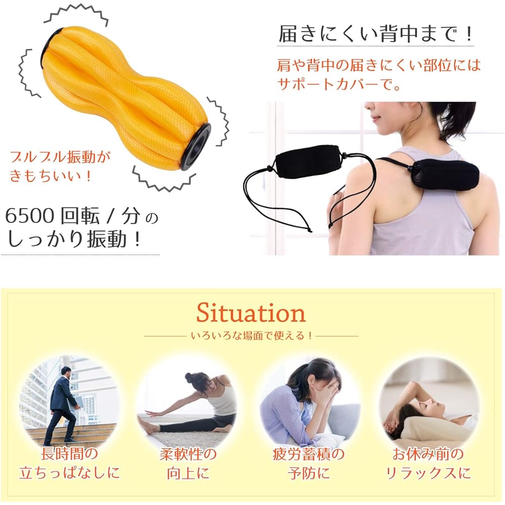 ALINCO Vibration Ball Twin Roller EXP224D Vibration Myofascial Release Stretch Orange
