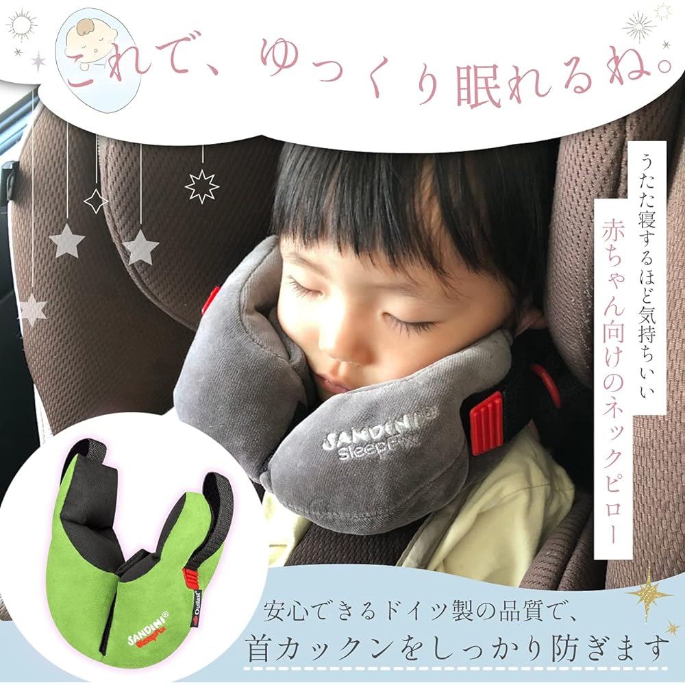 SANDINI SleepFix Premium Neck Pillow for Kids, Children, Babies, German Design Award Recommended, Cute Neck Pillow, Fixed, Genuine Japanese Product, Green Outlast®