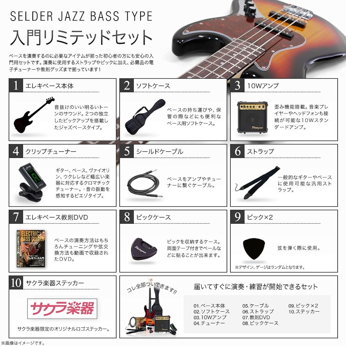 SELDER Bass Jazz Bass Type JB-30/Dark Blue Beginner Introductory Limited Set