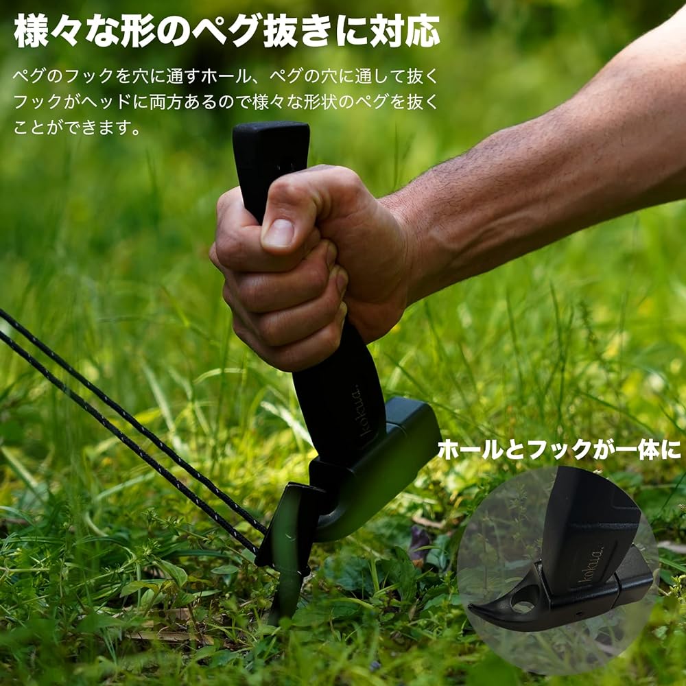 [kokua] Peg Hammer Camp Hammer Lightweight Compact Wood Stainless Steel Head (Black)