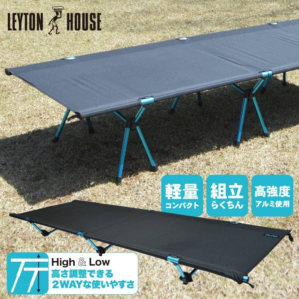 Leyton house Outdoor 2WAY Cot Thames Height Adjustable Camping LHA-003 Aluminum Load Capacity 120kg Folding Lightweight Storage Bag Solo Camping Easy Assembly Home Leisure Black/Blue One Size