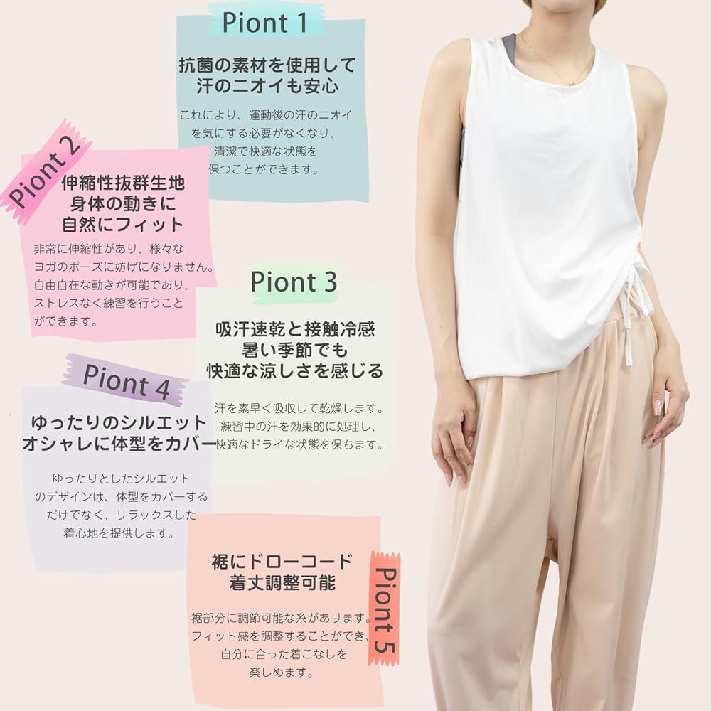 [iito.seasons] Yoga Wear, Women's, Beautiful Back Tank Top, Loose Top, Body Covering, Cooling Shirt, Long Length, Sports Room Wear, Fitness, Training, Sweat Absorbent, Quick Drying, UV Protection, UV Protection, Thin, Summer, Stylish, Cute