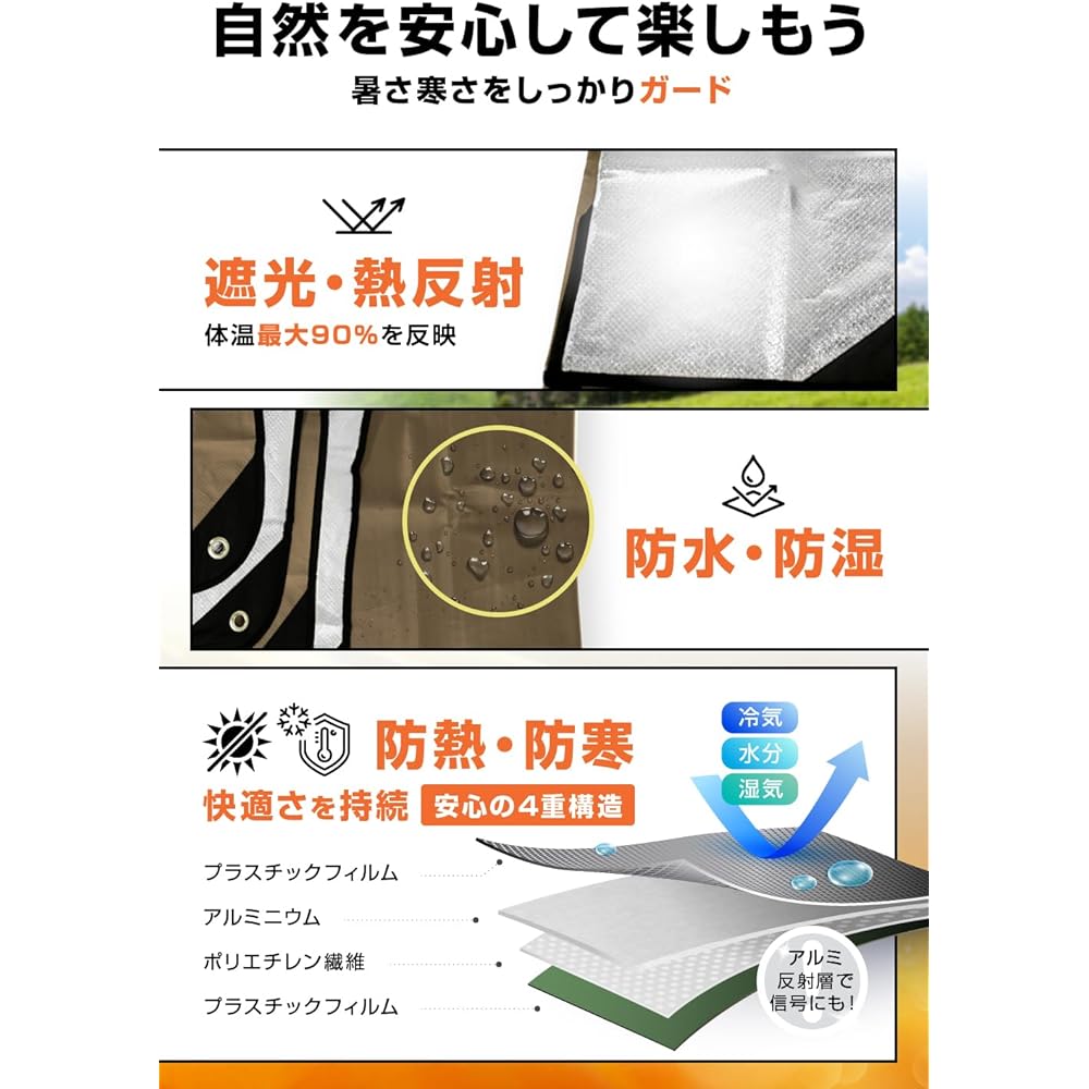 Arcturus All Weather Blanket, Tarp, Tent, Camping, Outdoor, Cold Protection, Waterproof, Leisure Sheet, Japanese Instruction Manual Included, Genuine Product (Coyote Brown)