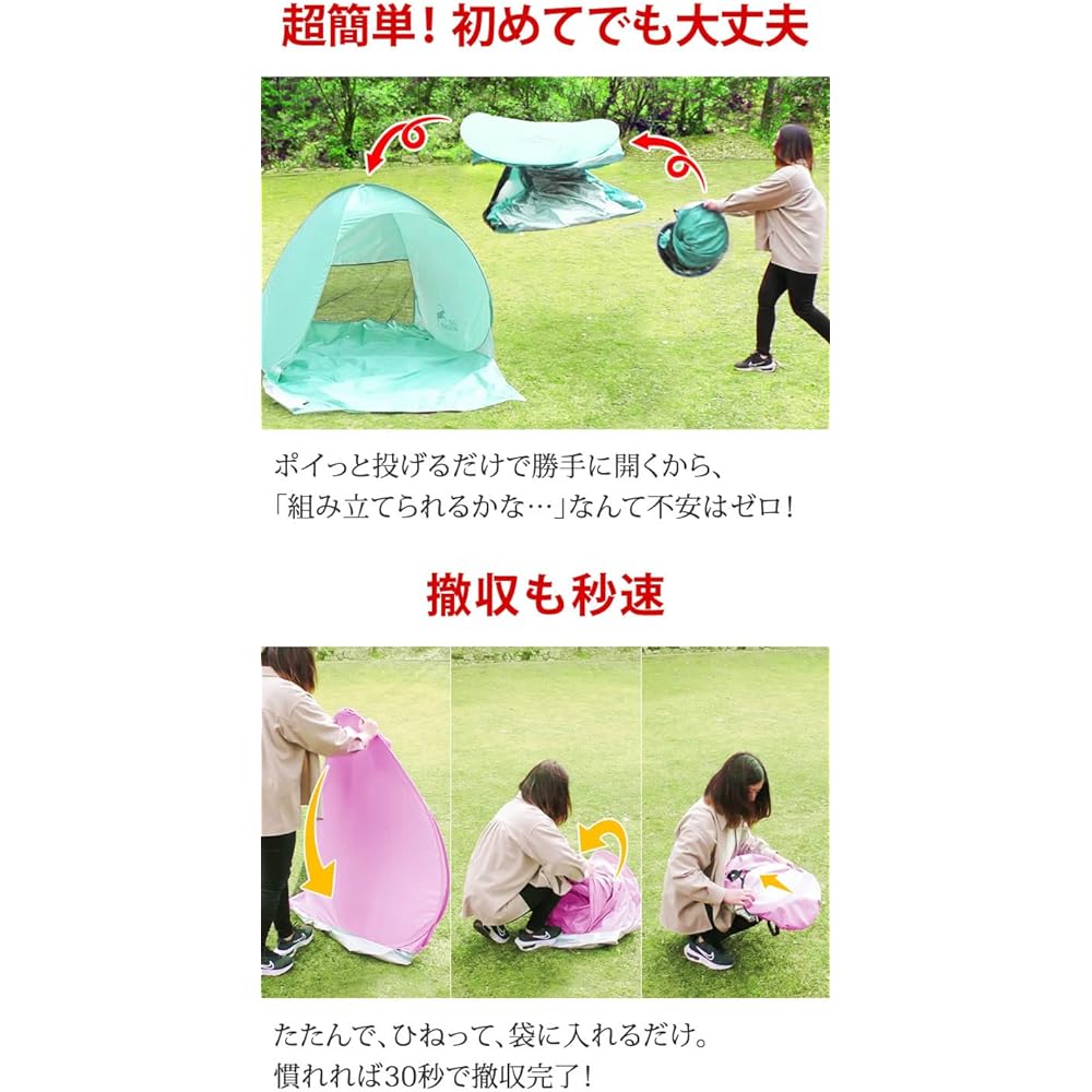 [Radweather] Tent, One-Touch Pop-up Tent, One-Touch Tent, For One Person, Two Persons, Waterproof, Simple Tent, Beach Tent, Picnic