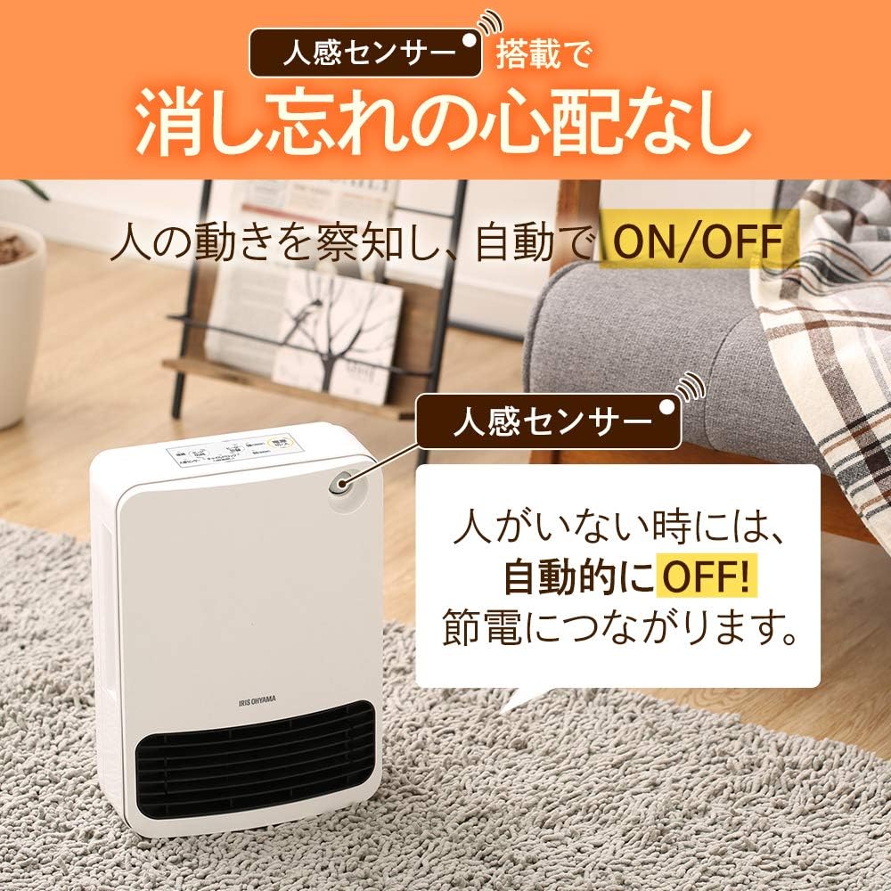 Iris Ohyama Ceramic Fan Heater Ceramic Heater with Motion Sensor Button Operation 1200W ~8 Tatami JCH-126T-W White