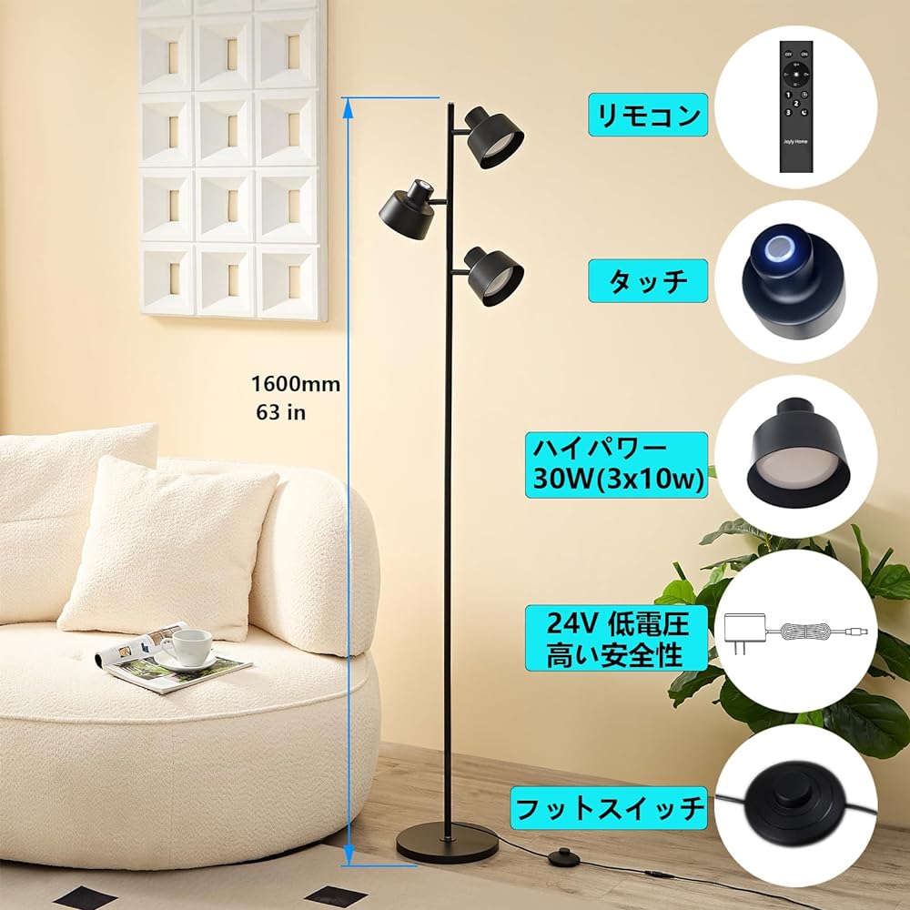 Joyly Home LED floor standing light, high brightness and energy saving | With dimming, color adjustment and timer functions | Remote control & touch control | Easy on the eyes and not dazzling | Three independent light sources can be controlled | Made of