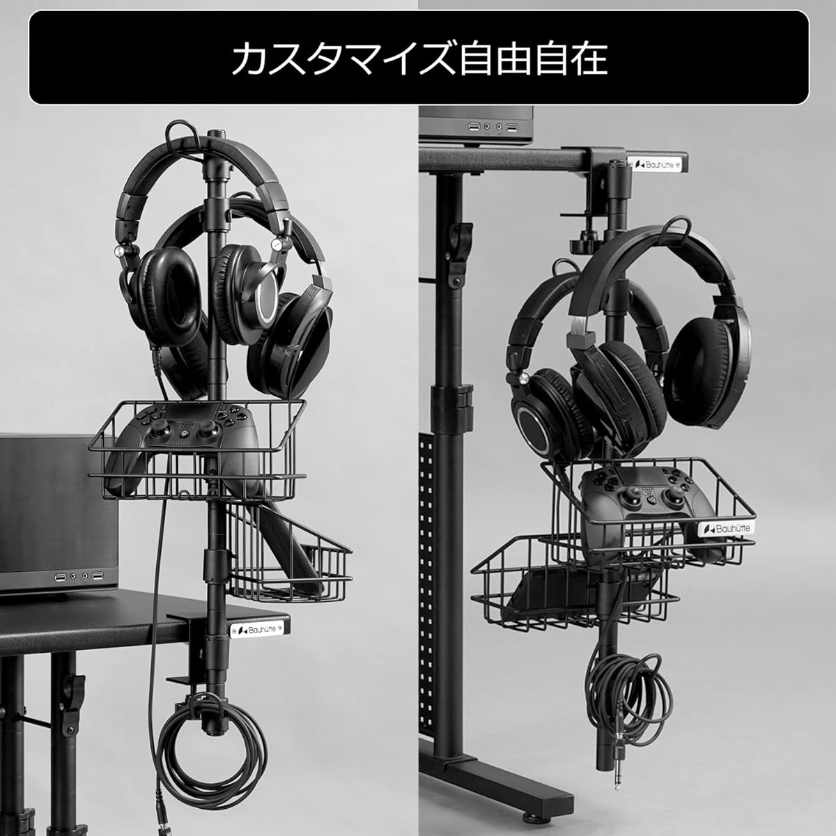 Bauhutte () Headset Tower BHP-S200-BK Headphone Stand Controller Stand Tabletop Under Desk Storage Clamp Fixed