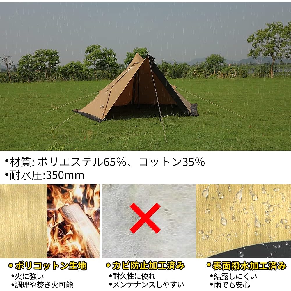 Soomloom two-person tent HAPI 2P, two front and rear entrances, bonfire allowed, polycotton TC material, Fireplace, heat shielding/fire resistance/water resistance, sunshade/outdoor