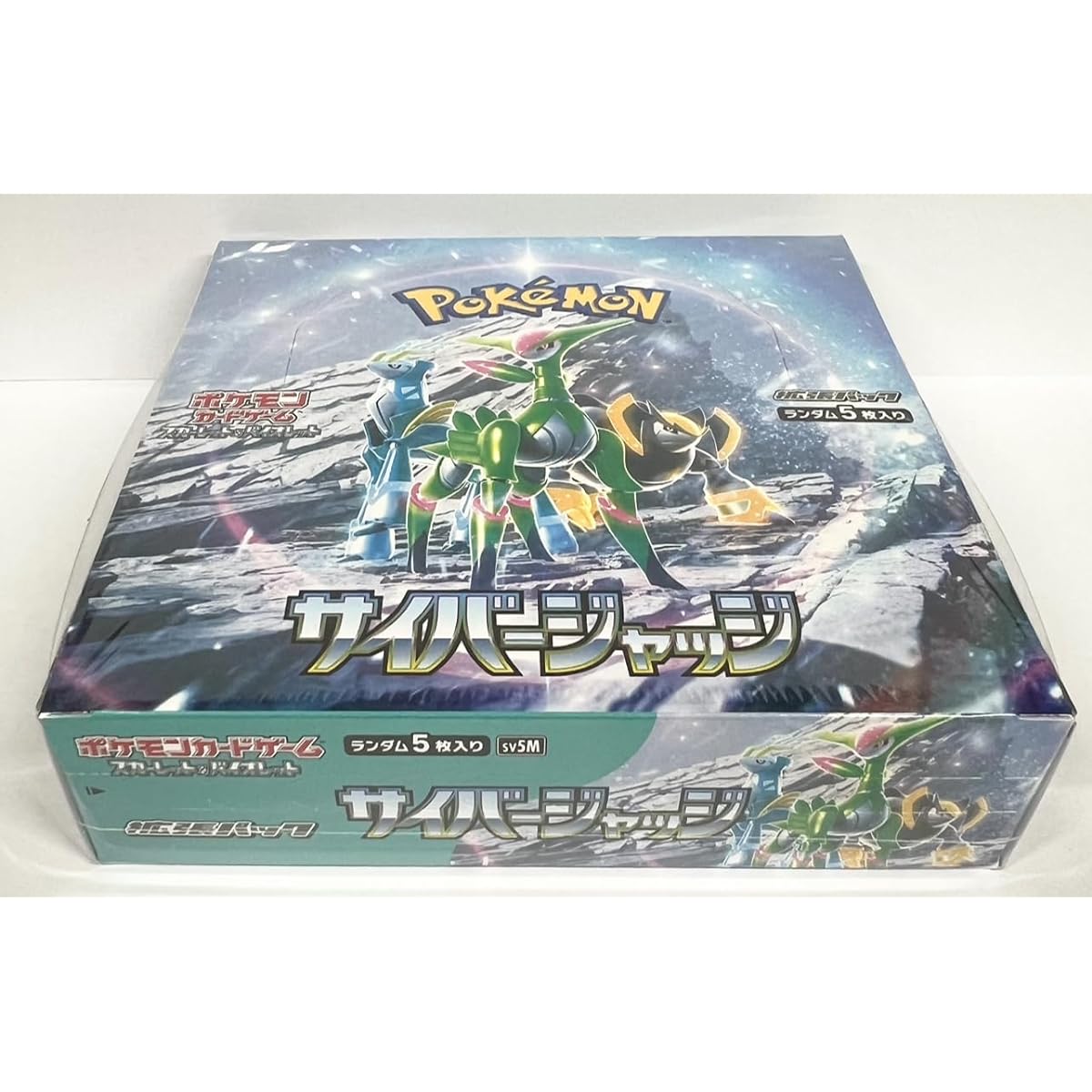 [Unopened box with official shrink box] Scarlet & Violet Expansion Pack Cyber Judge [Shipped the day before release date]