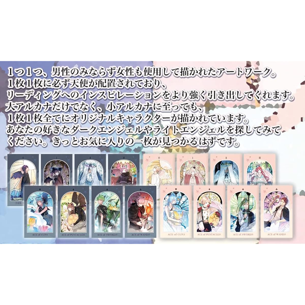 [Genuine product with Japanese booklet] Luna's Dark Angel & Light Angel Tarot Set LUNA'S DARK ANGEL LIGHT ANGEL TAROT Tarot Cards Rider Edition Compliant (DARK ANGEL)