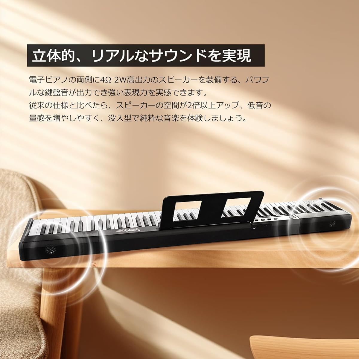 , Portable, Tabletop Piano, Ultra Small, MIDI Compatible, 10mm Stroke, 128 Tones, Pedal Included, Compact, Lightweight, Special Case Included, Japanese Instruction Manual, For Beginners, Children, Piano Practice, Piano Teaching, Piano Performance (Black)