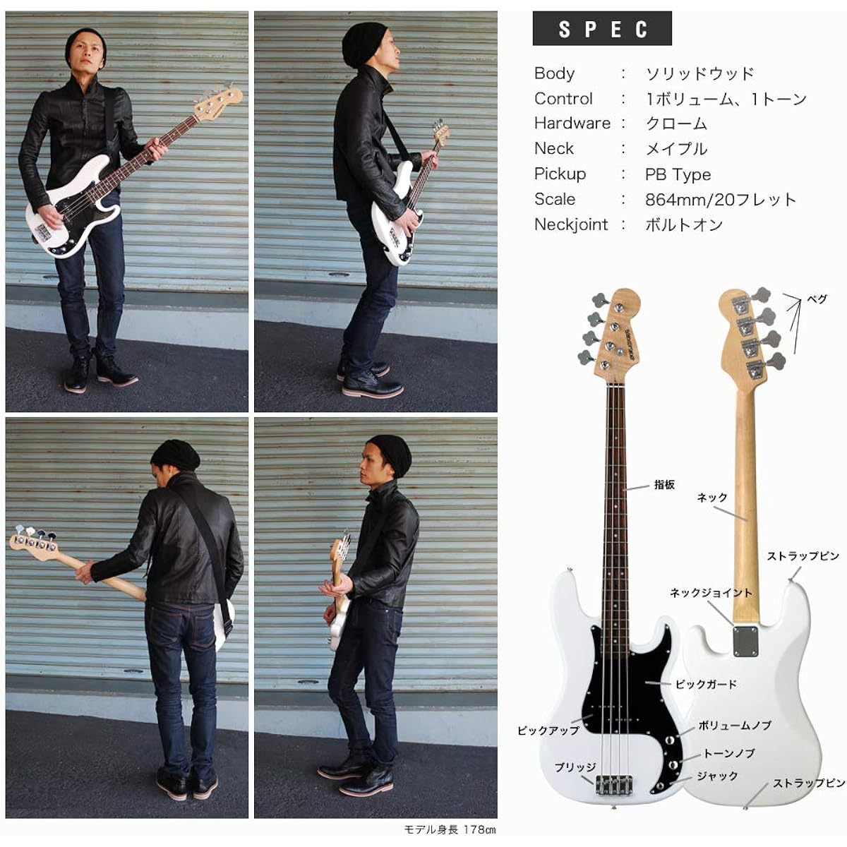 SELDER Base Precision Base Type PB-30/SB Beginner 20-piece Set