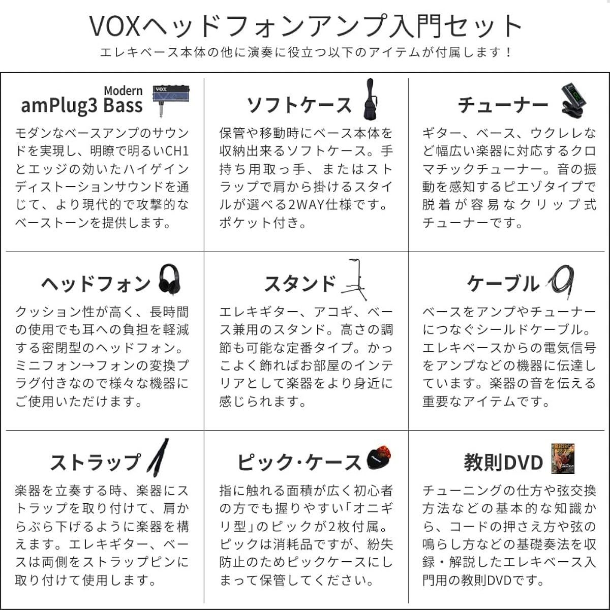 SELDER Jazz Bass Type JB-30/PK VOX amPlug3 [Unplug3 AP3-MB (Modern Bass)] Sakura Musical Instruments Original Set