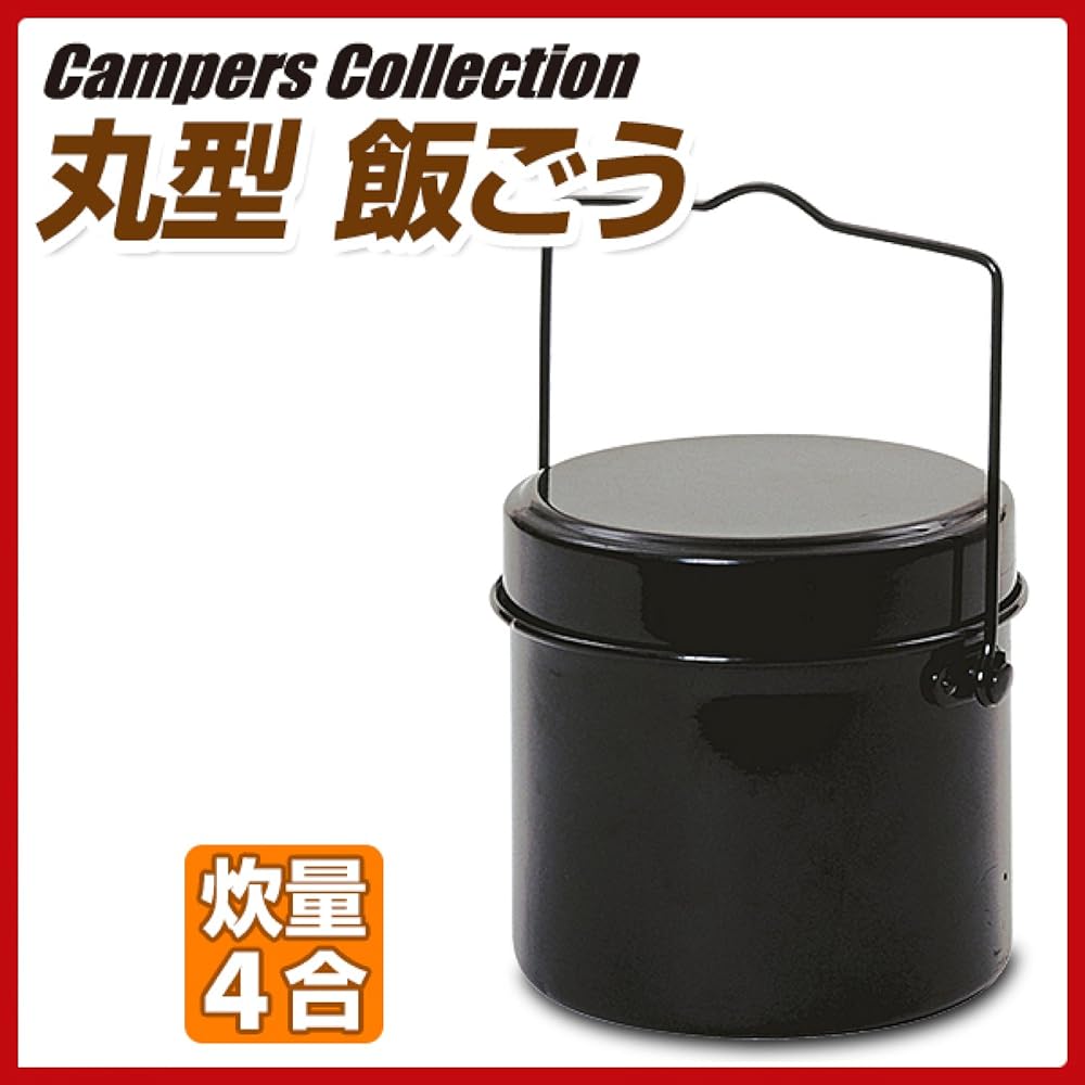 [Campers Collection Yamazen] Hango round shape PR-02 black