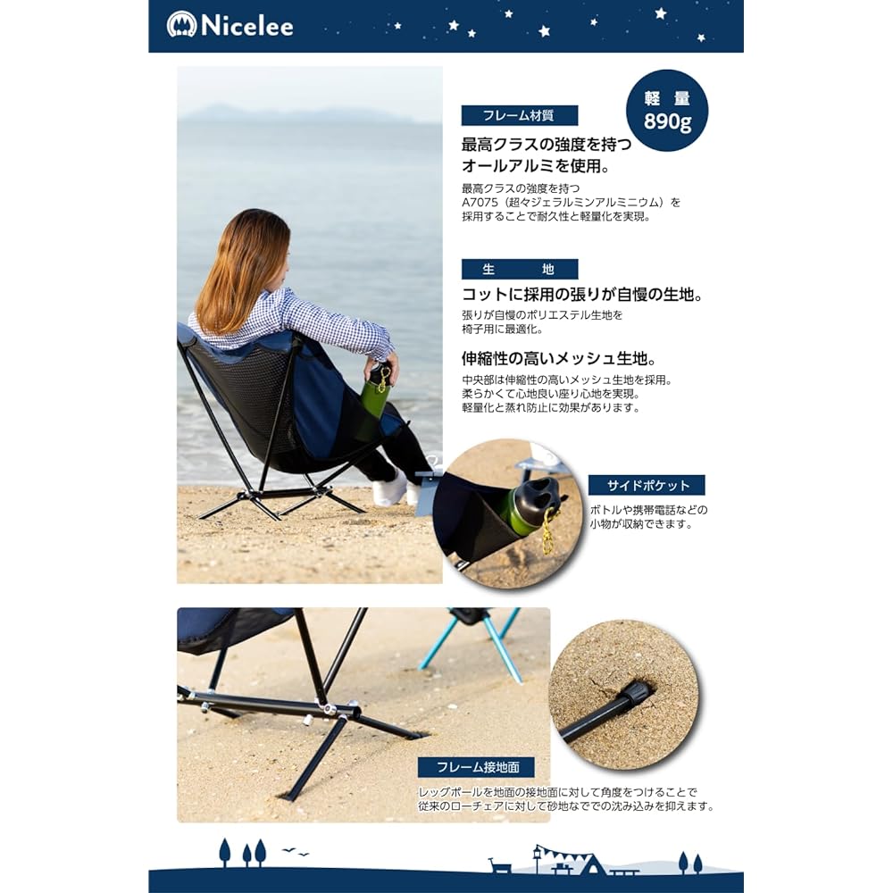 [Okayama Brand] Nicelee Camping Chair Outdoor Lightweight Aluminum Nylon Compact Cycling Chair Indigo Blue