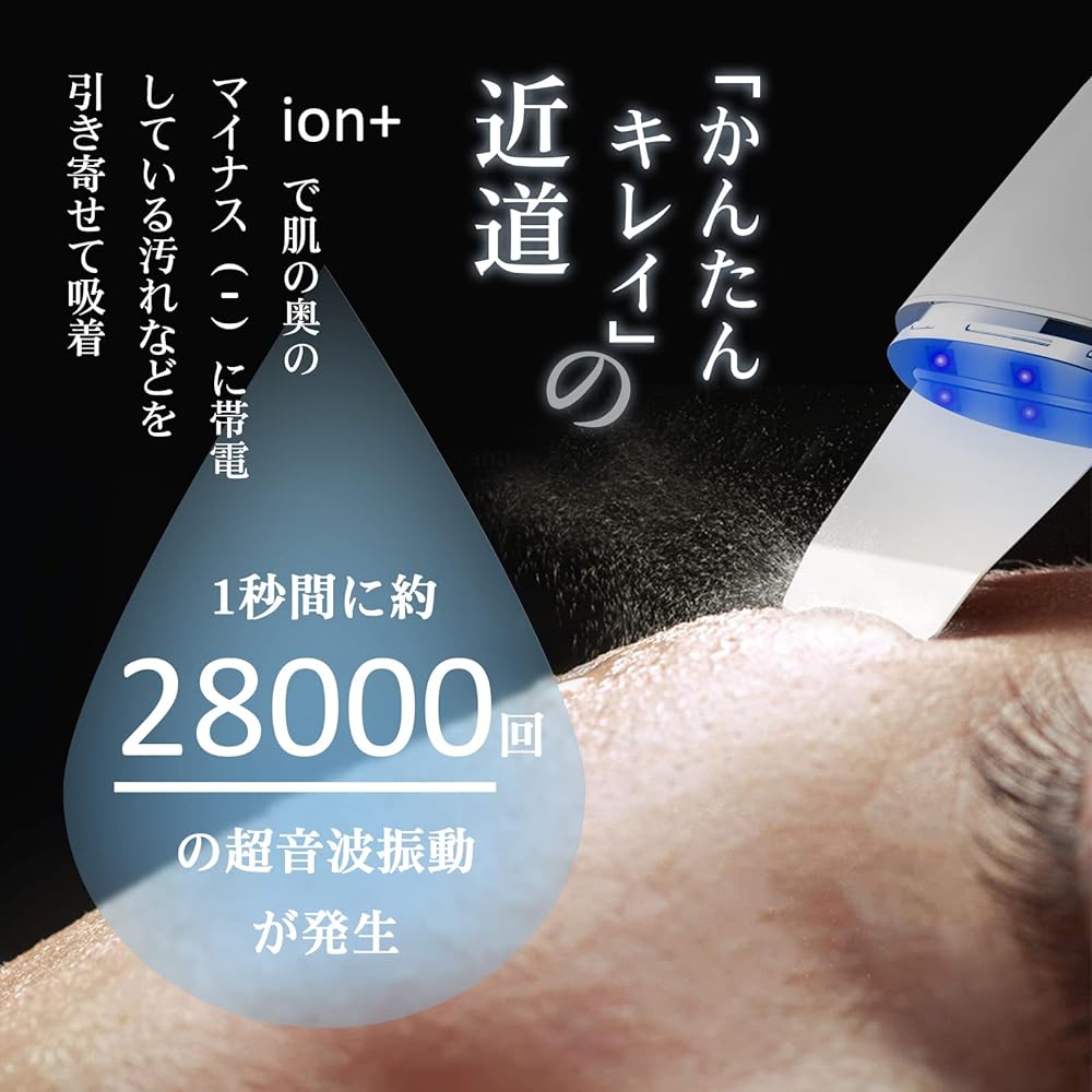 ANLAN Silent Peeling Ultrasonic Facial Equipment EMS Lift Multifunctional 8in1 Water Peeling IPX5 Waterproof Zero Peeling Ionic Vibration Nose Pore Care Skin Care Mother's Day Present Epigel Moisturizing Facial Equipment Gel Set 80g Made in Japan