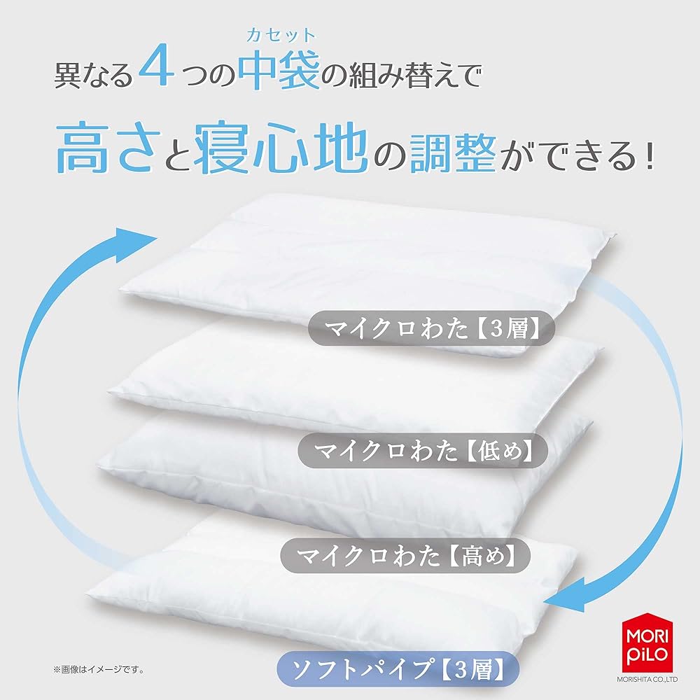 MORIPiLO Hotel Pillow Premium 4 Layer Structure Height Adjustable White Approx. 43x63cm 78 Patterns for Sleeping Long-established Domestic 4620944