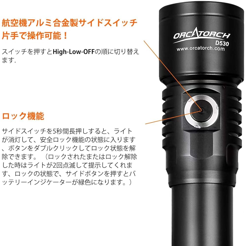ORCATORCH D530 Diving Light Max 1300 Lumens Diver Light Multi-Function Flashlight LED Night Diving Underwater Light 150m Underwater 8 Degree Narrow Beam Angle Diving Flashlight