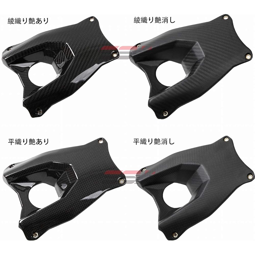 SSK heel plate left and right set dry carbon Specifications: Twill weave glossy KAWASAKI Z900RS/CAFE CKA1101TG