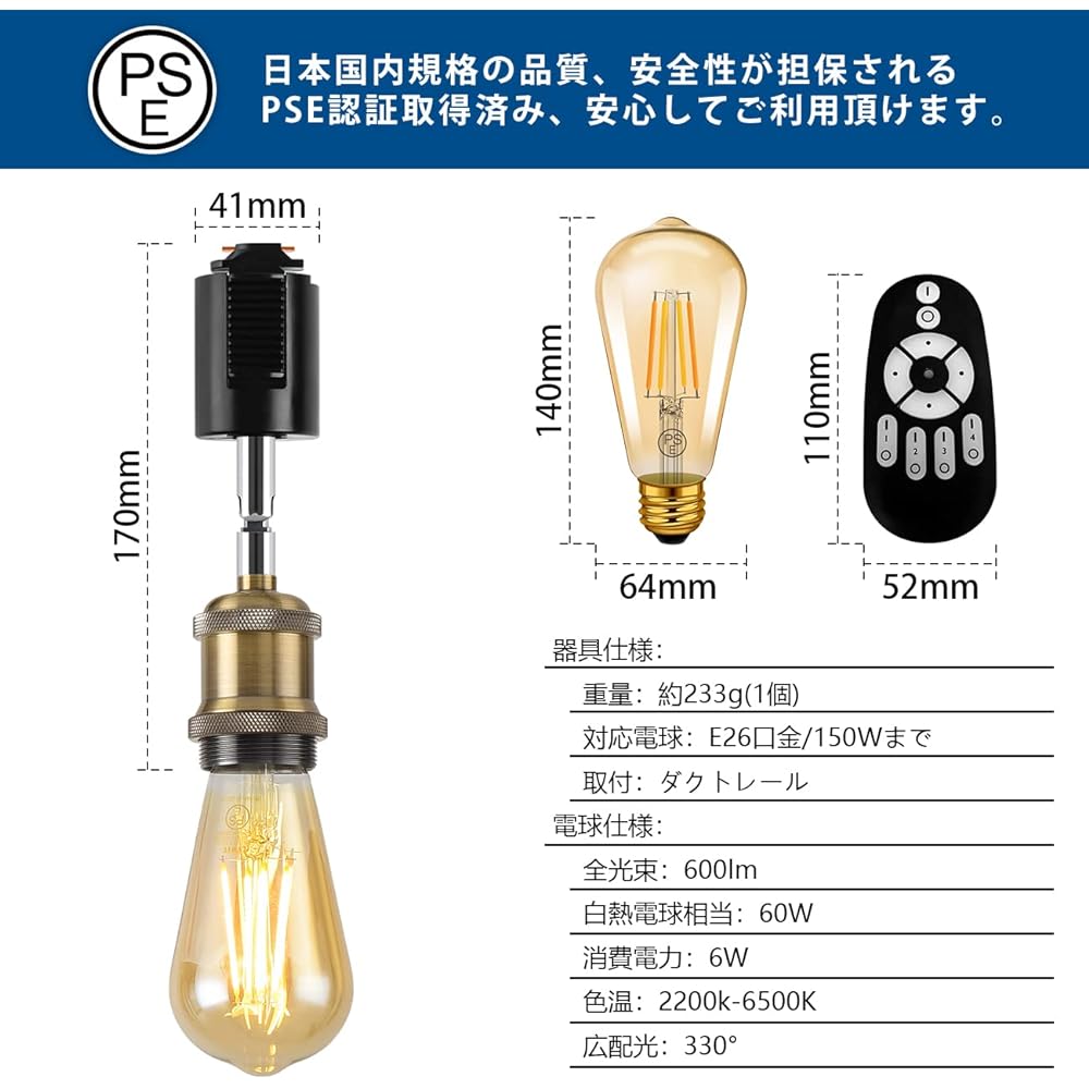 LVWIT Duct Rail Light E26 base with LED bulb, dimmable color, power consumption 6W, remote control, Edison light bulb, lighting rail, ceiling light, adjustable angle, daylight color, daylight white, bulb color, night light, retro, remote control included
