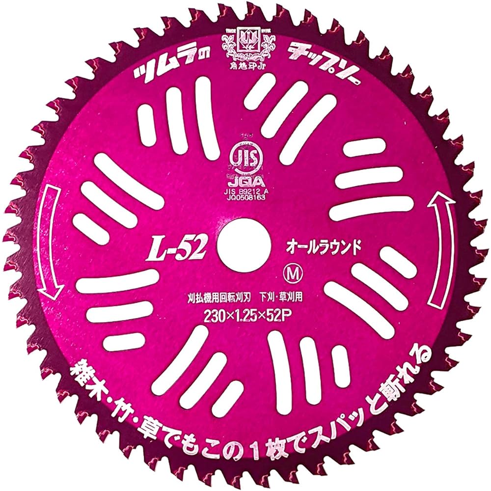 Tsumura Steel Industry Co., Ltd. Chip saw for brush cutter 255 x 2.0 x 52 L-52 all round 10 pieces
