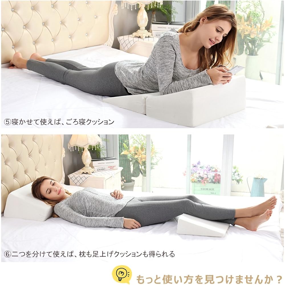 Meiz Triangular Cushion, Triangular Pillow, Backrest Cushion, Lumbar Pillow, Polyurethane Foam, Sleeping, Mother's Day, Present, Respect for the Aged Day, Foot Pillow, Smooth Pillow, Side Sleeping, Good Sleep Support, High Resilience, Belboa Fabric, Wash