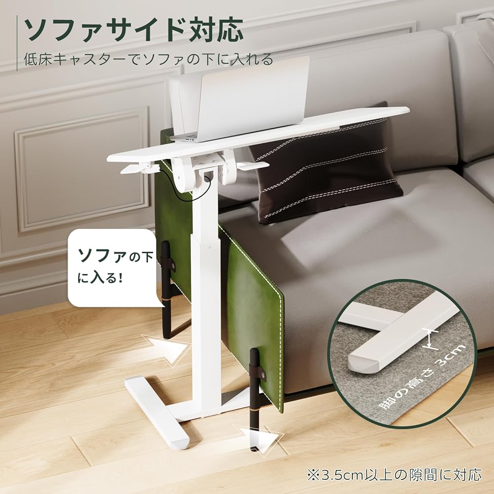 GIBBON MOUNTS Side Table, Elevating Type, Adjustable Top Angle, Gas Pressure, Width 80cm x Depth 40cm, Load Capacity 20KG, Standing Desk, Elevating Desk, with Casters, Height 69-105cm Stepless Adjustment, Nursing Care Bed Table, White